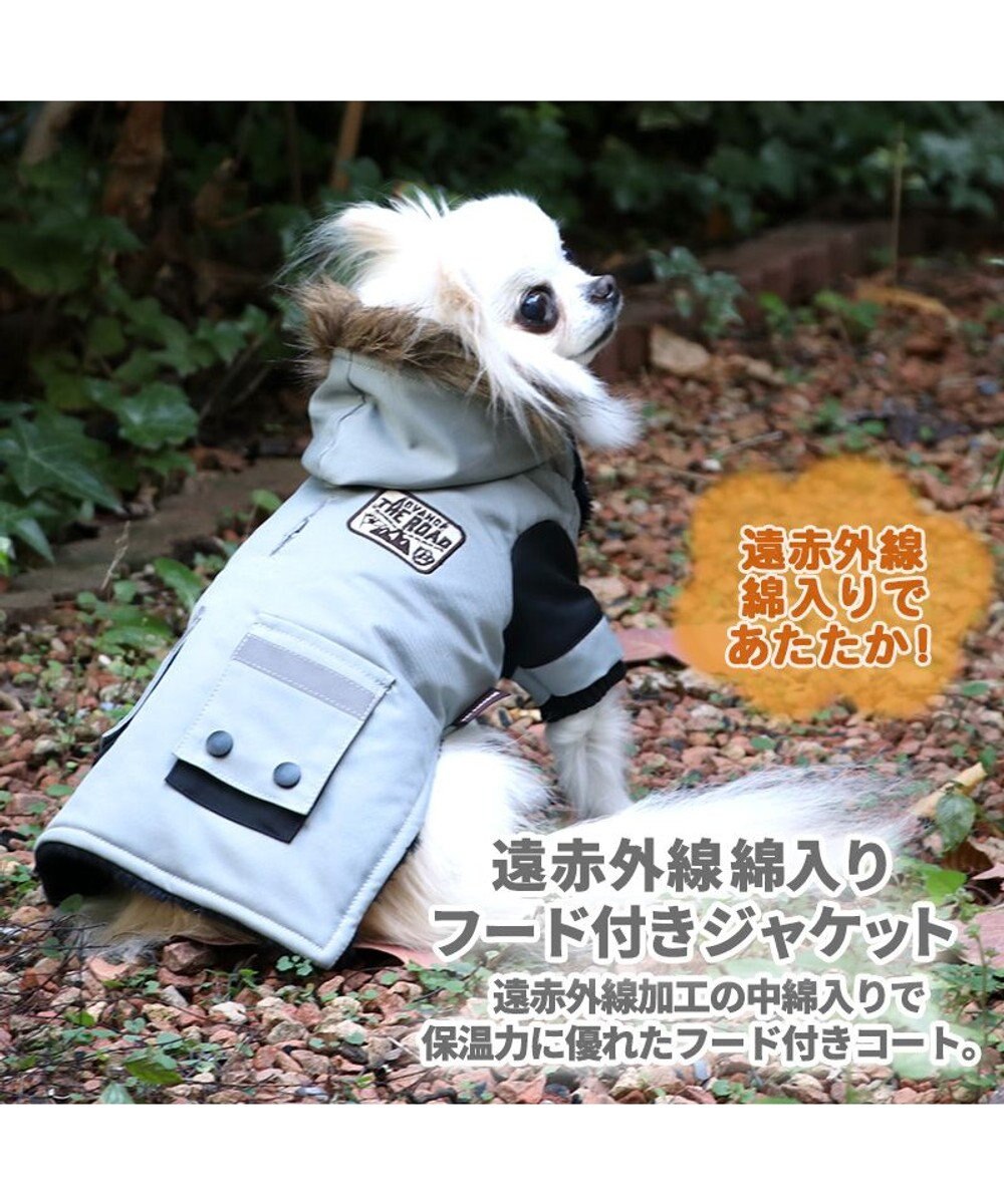 犬 服 遠赤外線 ジャケット 〔小型犬〕 フード付き グレー ペットウエア ペットウェア ドッグウエア ドッグウェア ベビー 超小型犬 小型犬暖かい  冬, グレー, ３Ｓ