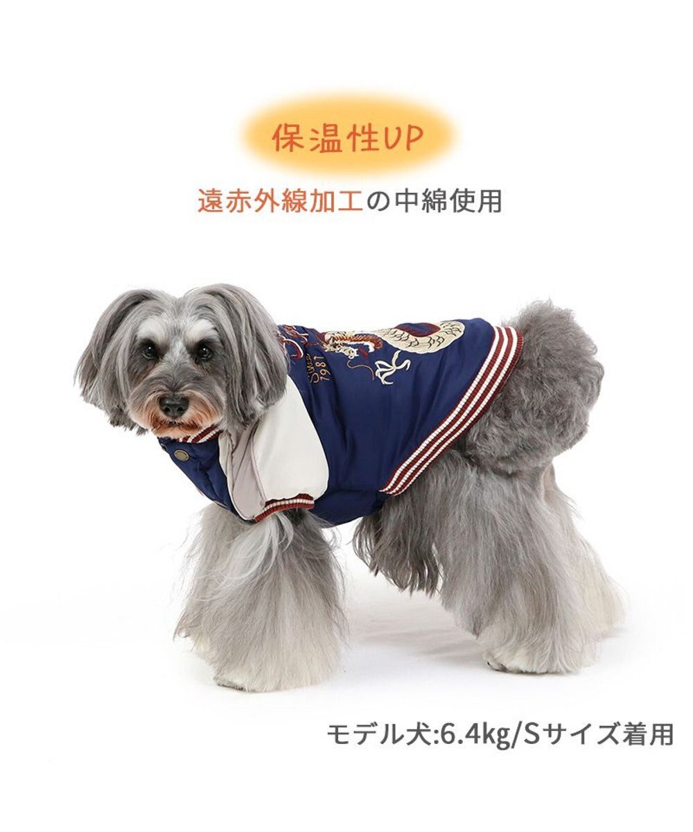 PET PARADISE ペットパラダイス 遠赤外線 スカジャン 《龍》 小型犬 