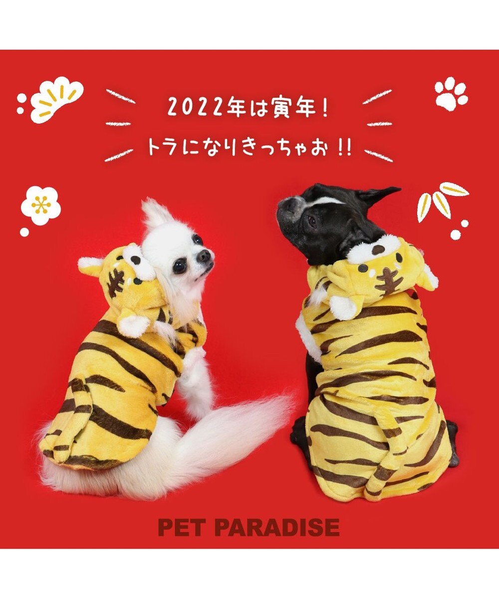 犬 服 トラ パーカー 小型犬 とら 虎 22年 お正月 新年 年賀状 初詣 Sns インスタ映え 着ぐるみ コスチューム コスプレ ドッグウエア ドッグウェア いぬ イヌ おしゃれ かわいい 寅 干支 Pet Paradise 通販 雑貨とペット用品の通販サイト マザーガーデン 犬 服 トラ パーカー 小型犬 とら 虎 22年 お正月 新年 年賀状 初詣 Sns インスタ映え 着ぐるみ コスチューム コスプレ ドッグウエア ドッグウェア いぬ イヌ おしゃれ かわいい 寅 干支 Pet Paradise 通販 雑貨とペット用品の通販サイト マザーガーデン
