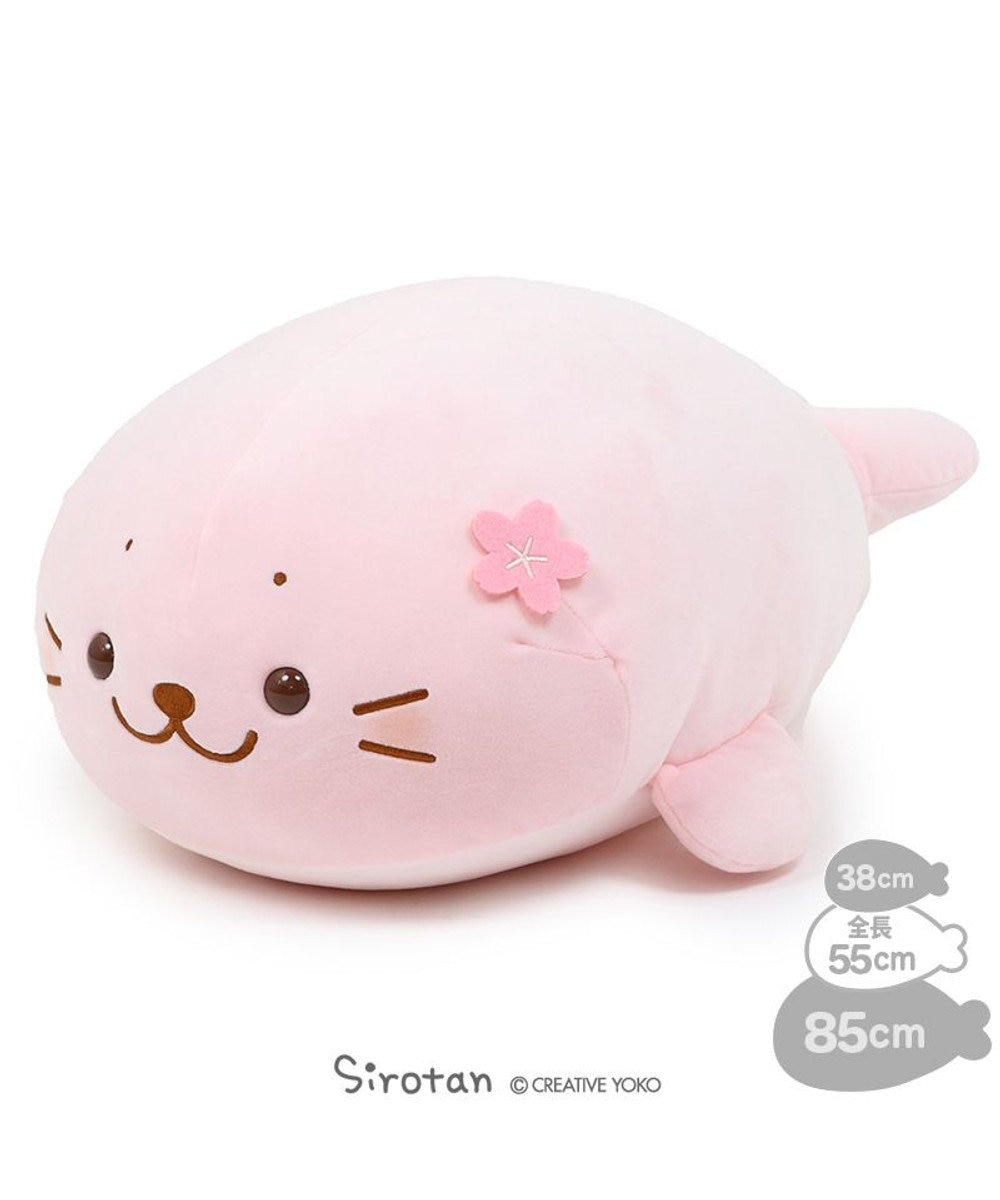 しろたん 桜色 ふわもち 抱き枕 ぬいぐるみ 小 55cmぬいぐるみ もちもち あざらし アザラシ 抱きぐるみ 抱きまくら キャラクター プレゼント テレワーク お家時間 おうちじかん イエナカ マザーガーデン さくら お花見 母の日ギフト 父の日ギフト Mother Garden しろたん 桜色 ふわもち 抱き枕 ぬいぐるみ 小 55cmぬいぐるみ もちもち あざらし アザラシ 抱きぐるみ 抱きまくら キャラクター プレゼント テレワーク お家時間 おうちじかん イエナカ マザーガーデン さくら お花見 母の日ギフト 父の日ギフト Mother Garden