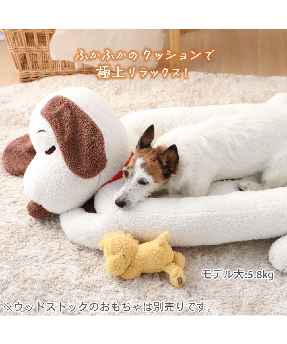 スヌーピー うたたねクッション / PET PARADISE | 【通販】雑貨