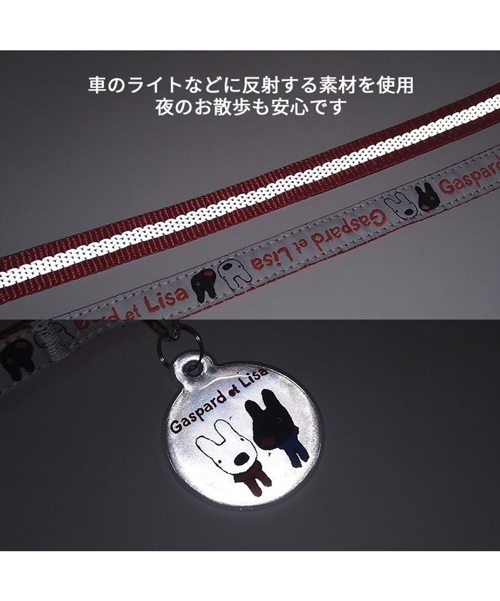 PET PARADISE リサとガスパール 反射リード SS~S 小型犬