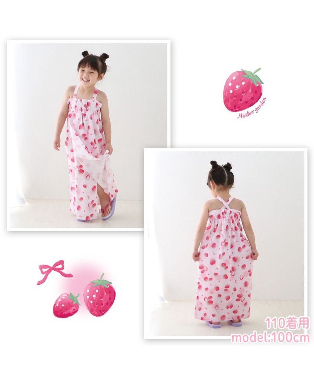 Mother garden 2023　マザーガーデン 2Way 子供用 浴衣 ワンピース セパレートタイプ 帯付き  《野いちご》 