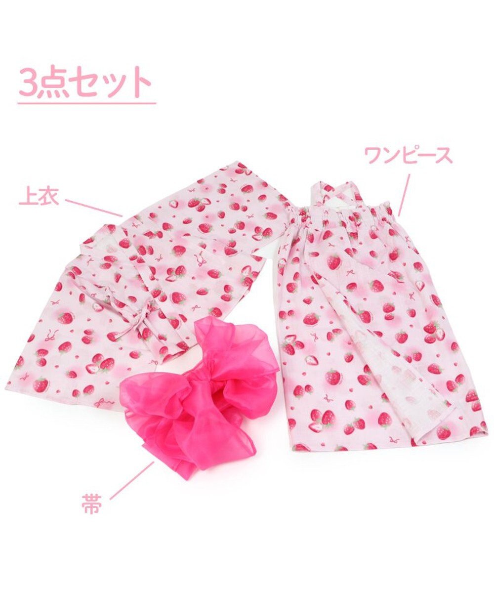 Mother garden 2023　マザーガーデン 2Way 子供用 浴衣 ワンピース セパレートタイプ 帯付き  《野いちご》 