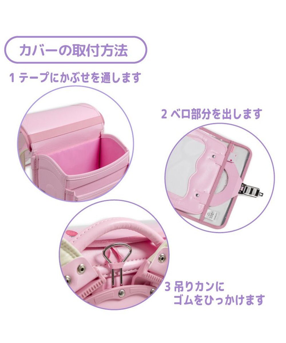 Mother garden マザーガーデン ユニコーン ランドセルカバー 《 ミルキーウェイ柄》 