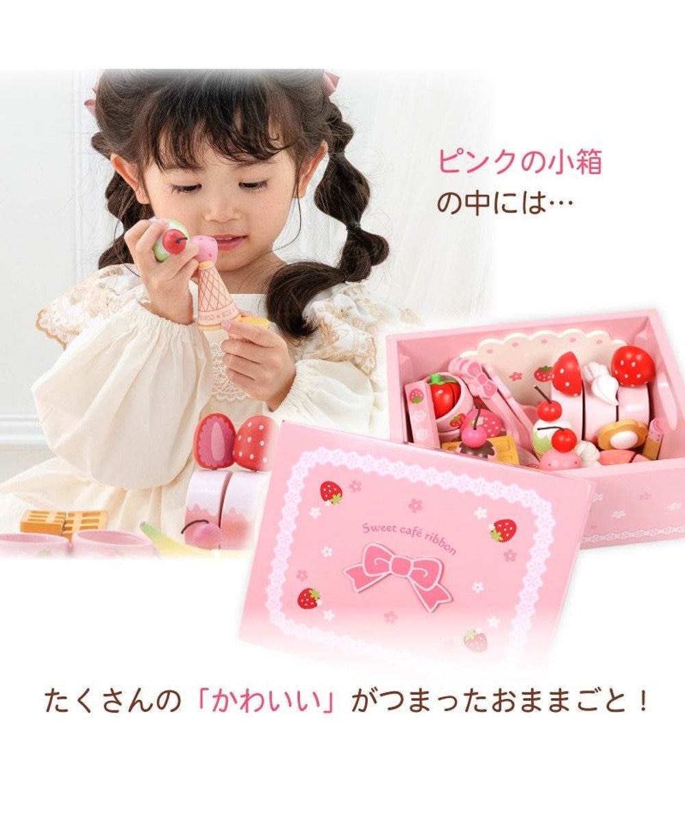 楽天市場】おままごとセット マザーガーデン 野いちご