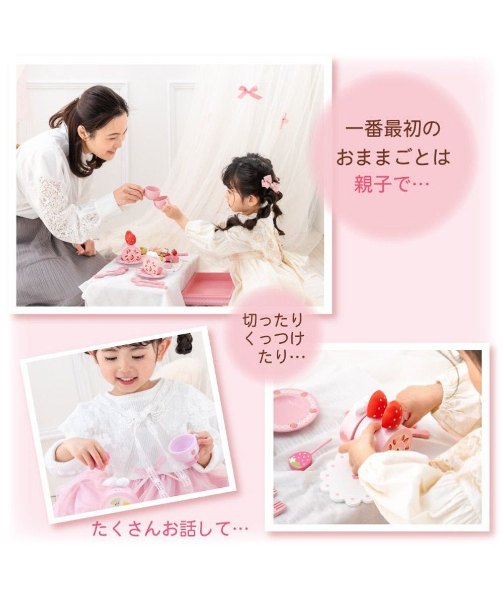 Mother garden マザーガーデン 野いちご スウィートカフェリボン