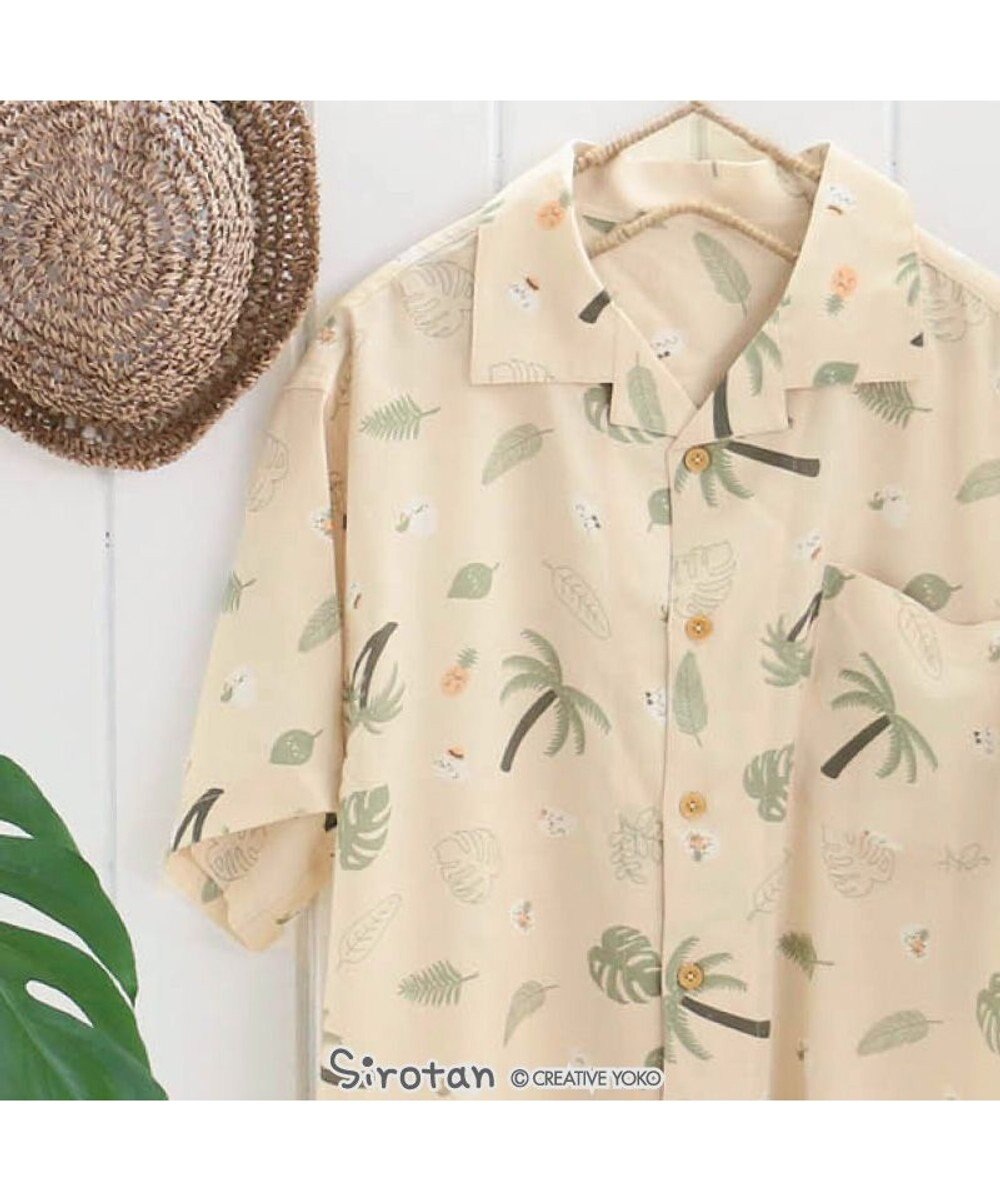 しろたん アロハシャツ 半袖 M L レディース メンズ ユニセックス 男女兼用 半袖 あざらし アザラシ かわいい キャラクター プレゼント ギフト 父の日 マザーガーデン Mother Garden 通販 雑貨とペット用品の通販サイト マザーガーデン ペットパラダイス しろたん アロハシャツ 半袖 M L レディース メンズ ユニセックス 男女兼用 半袖 あざらし アザラシ かわいい キャラクター プレゼント ギフト 父の日 マザーガーデン Mother Garden 通販 雑貨とペット用品の通販サイト マザーガーデン ペットパラダイス