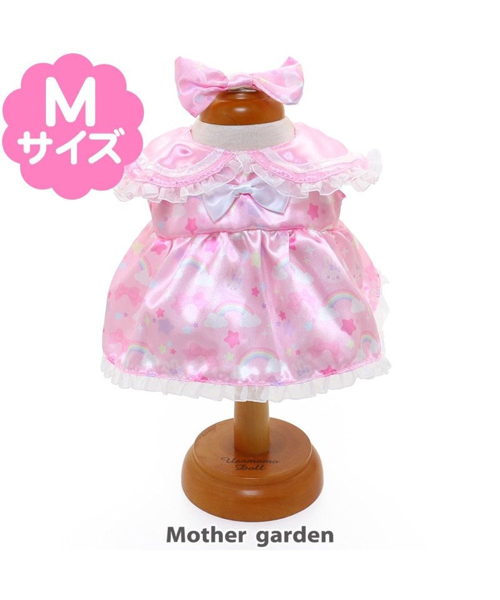 Mother garden マザーガーデン うさももドール 着せ替え用お洋服 Mサイズ 《ときめきドリームワンピース》 お人形 知育玩具 おもちゃ 子供 キッズ ぬいぐるみ 用 洋服 おままごと ままごと お家遊び 誕生日プレゼント 服 着せ替え ぬいどり ぬい撮り -