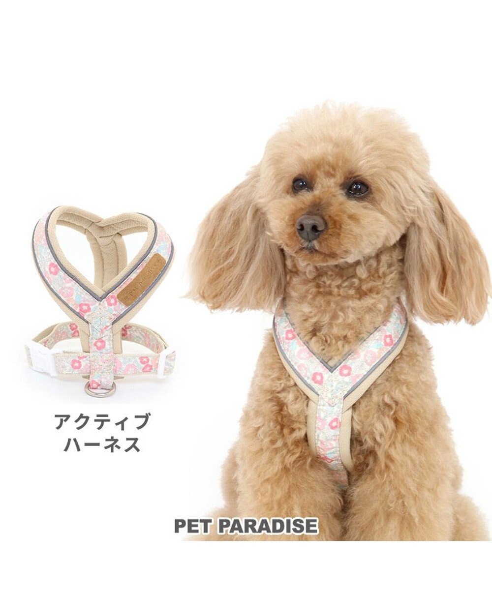 PET PARADISE 犬 ハーネス 【３Ｓ】 アクティブハーネス 花柄 ベージュ