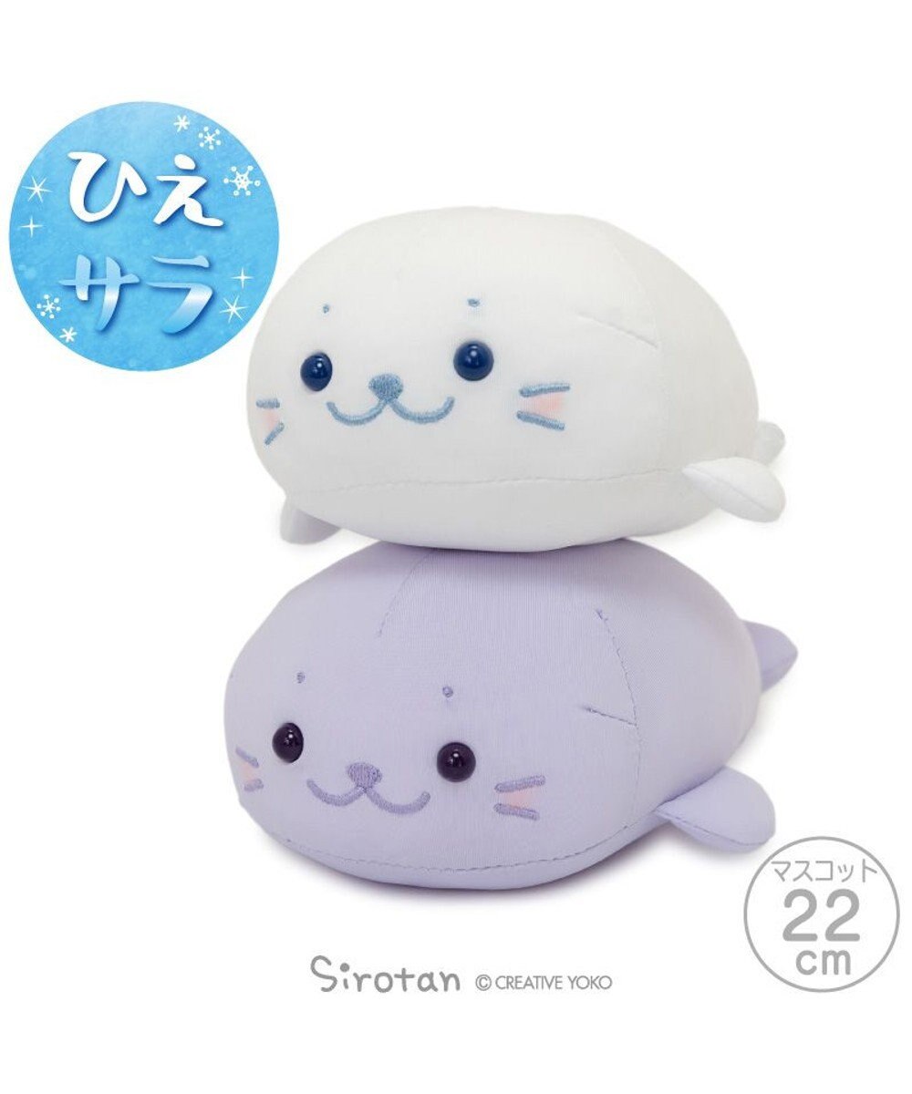 Mother garden しろたん クール マスコット 22cm 《ラベンダー》 