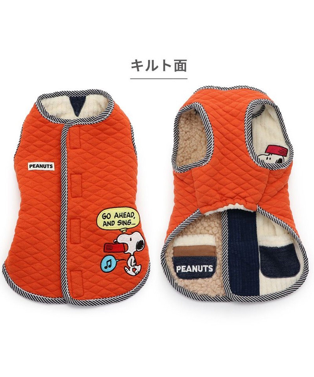 PET PARADISE スヌーピー リバーシブルベスト 《オフホワイト×赤》 中型犬 大型犬 