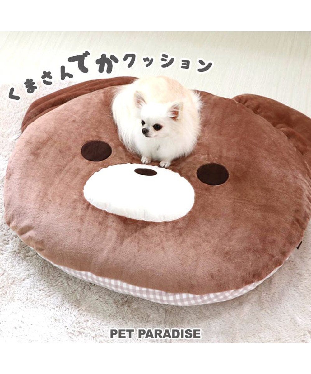 犬 ベッド おしゃれ クッション 105 86cm でかクッション くま 顔型 ふわふわ ネット限定 熊 クマ クッション カドラー マット 犬 猫 大きい 多頭飼い Pet Paradise 通販 雑貨とペット用品の通販サイト マザーガーデン ペットパラダイス 犬 ベッド おしゃれ クッション 105 86cm でかクッション くま 顔型 ふわふわ ネット限定 熊 クマ クッション カドラー マット 犬 猫 大きい 多頭飼い Pet Paradise 通販 雑貨とペット用品の通販サイト マザーガーデン ペットパラダイス