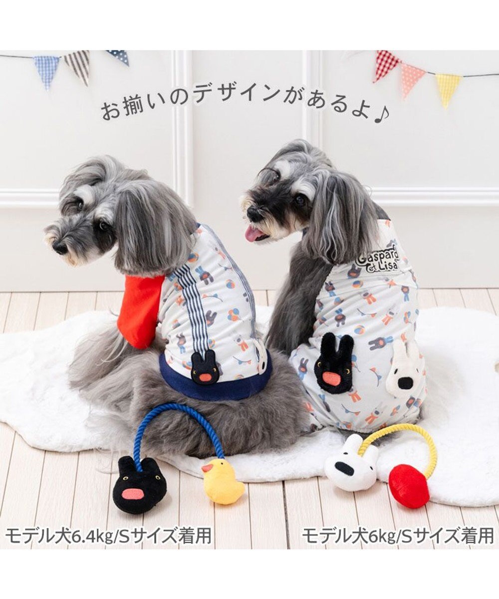 PET PARADISE リサとガスパール サロペット 《二人飛び柄》 小型犬 
