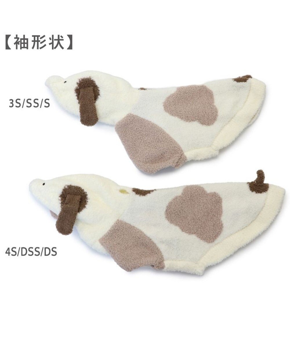 PET PARADISE ペットパラダイス わんさん なりきり 小型犬 