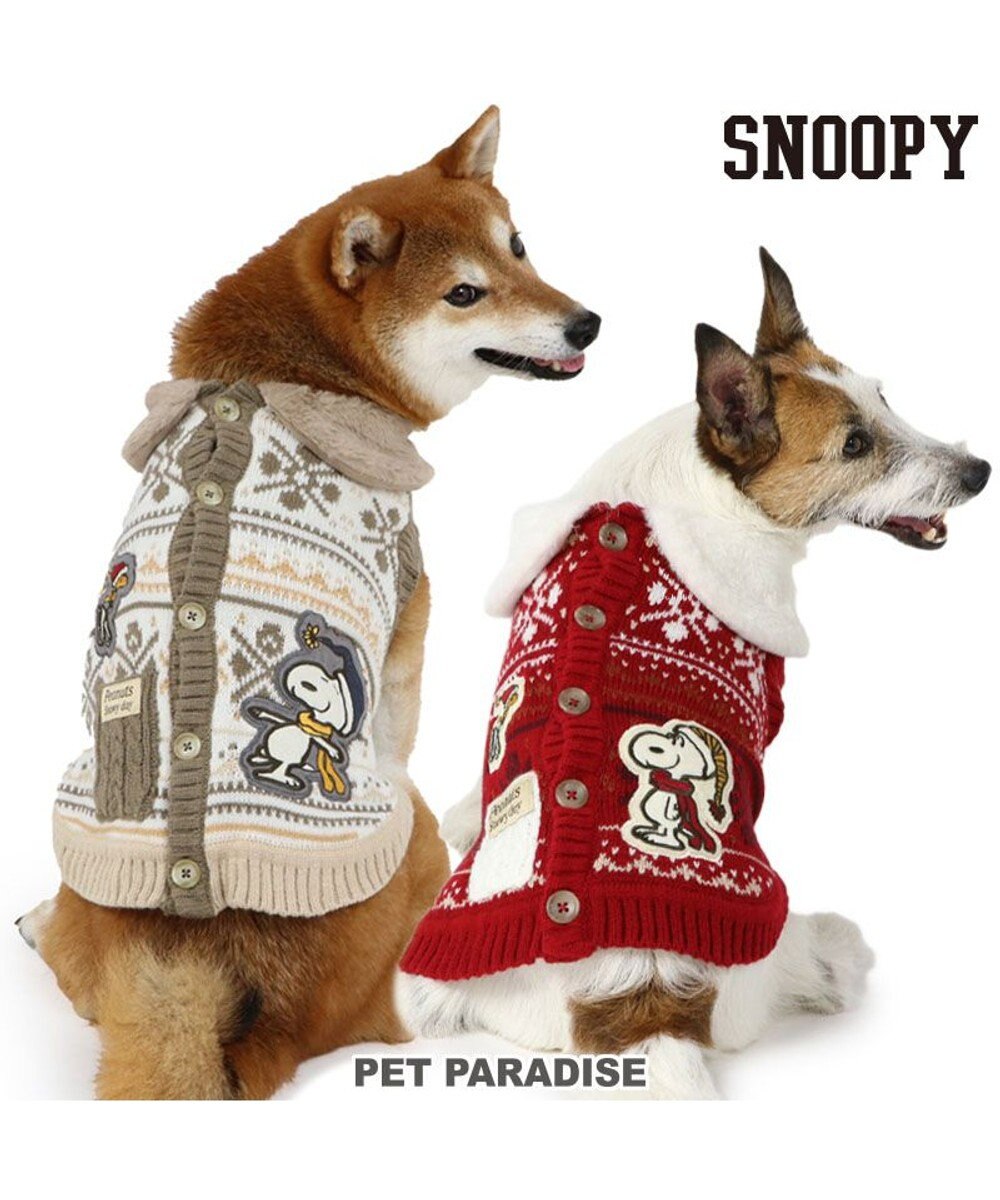 PET PARADISE スヌーピー スケート ニット 《 ホワイト》 中型犬 大型犬 