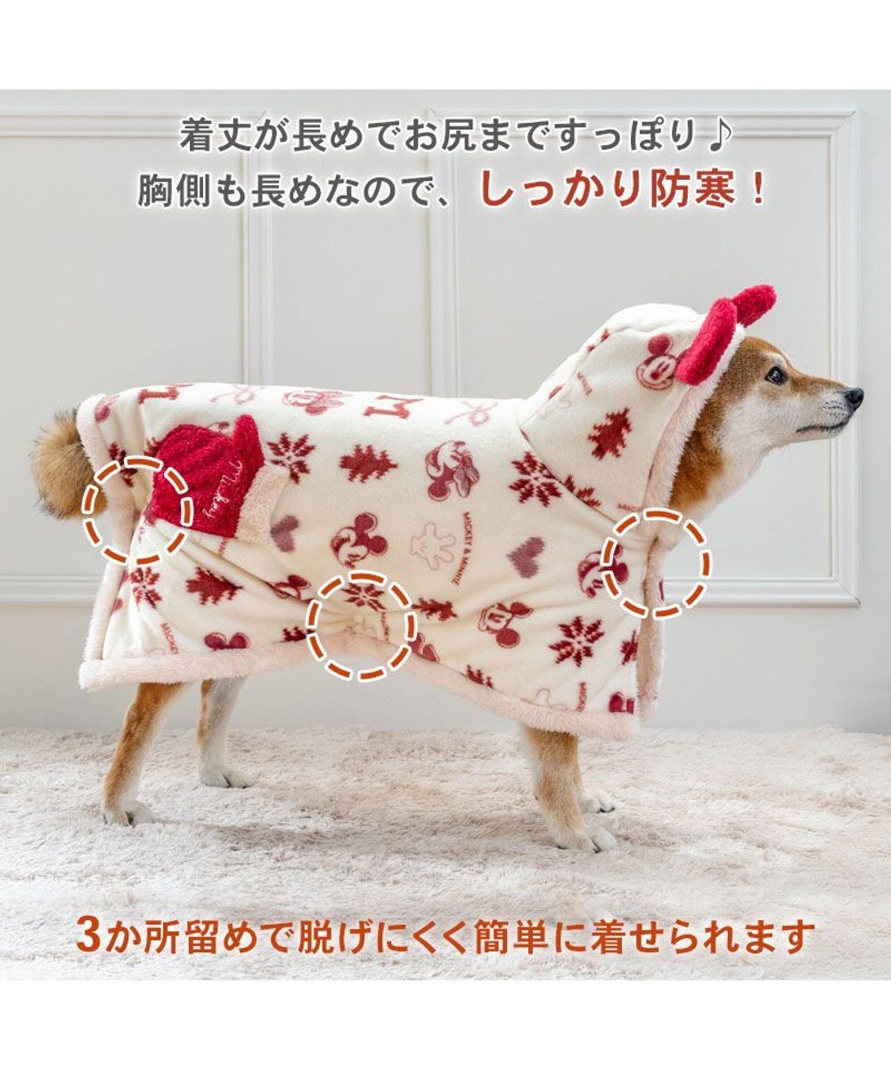PET PARADISE ディズニー ミッキーマウス 着る毛布 《ニット柄》 中型犬 