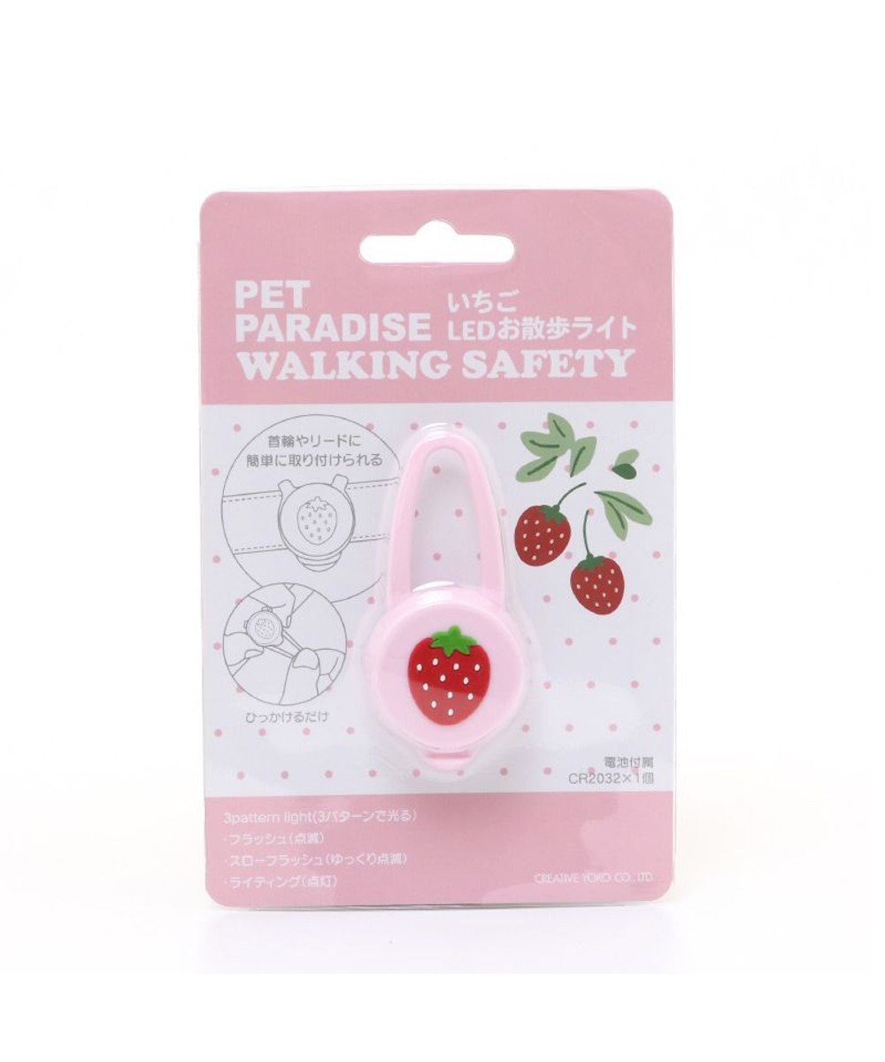 犬 散歩 夜 光る 苺柄 led お散歩ライト 苺商品 苺 いちご イチゴ 野いちご 野苺 おさんぽ 光る 夜のお散歩 ナイト 安全ライト 点滅 Pet Paradise 通販 雑貨とペット用品の通販サイト マザーガーデン ペットパラダイス 犬 散歩 夜 光る 苺柄 led お散歩ライト 苺商品 苺 いちご イチゴ 野いちご 野苺 おさんぽ 光る 夜のお散歩 ナイト 安全ライト 点滅 Pet Paradise 通販 雑貨とペット用品の通販サイト マザーガーデン ペットパラダイス