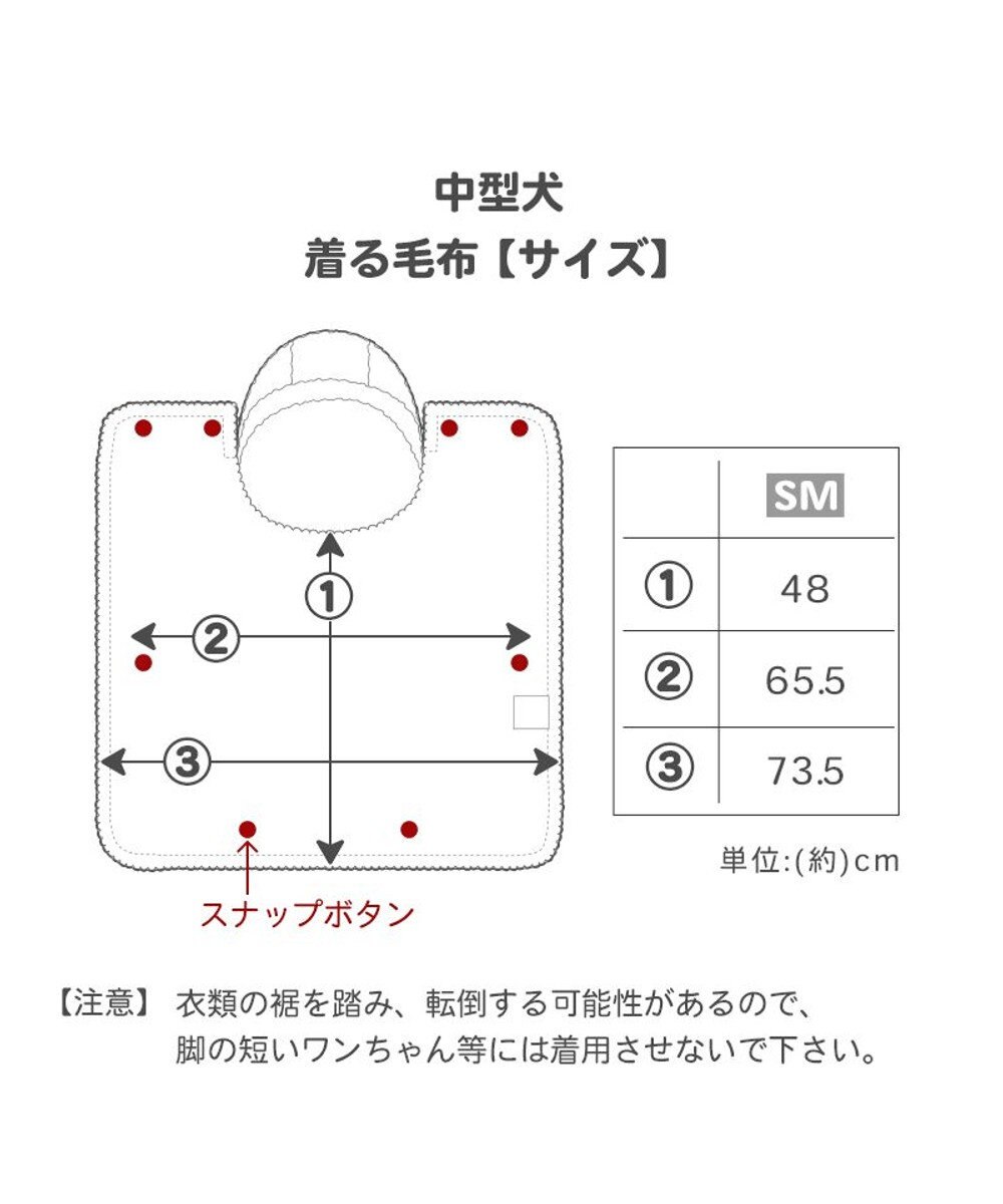 PET PARADISE ディズニー ミッキーマウス 着る毛布 《ニット柄》 中型犬 