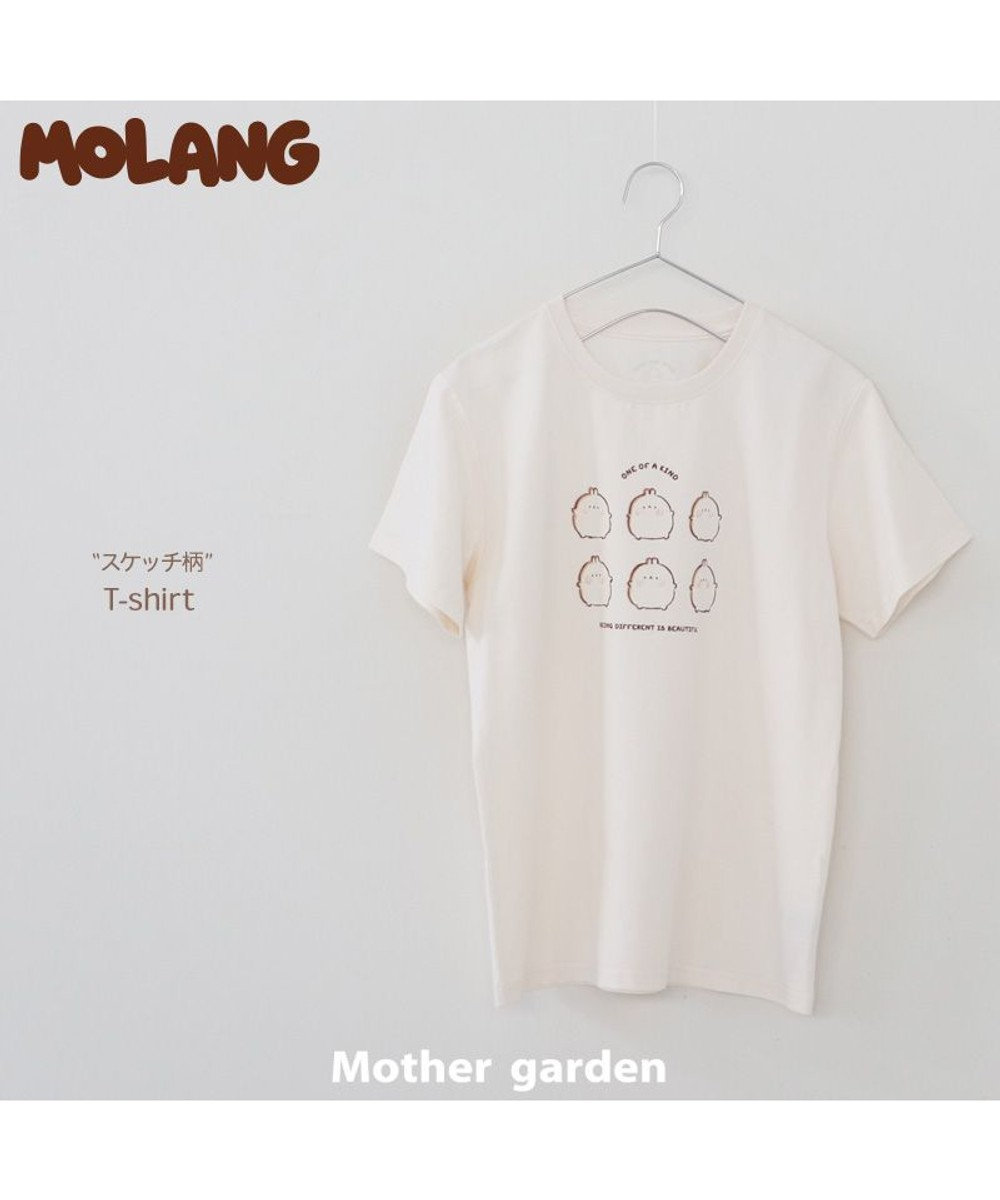 Mother garden マザーガーデン MOLANG モラン Ｔシャツ 半袖 《スケッチ柄》 白色 S/M/L ユニセックス -