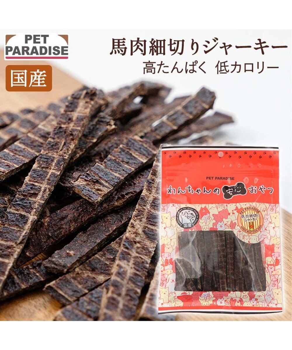 PET PARADISE 馬肉 細切り 100g・国産 大袋 