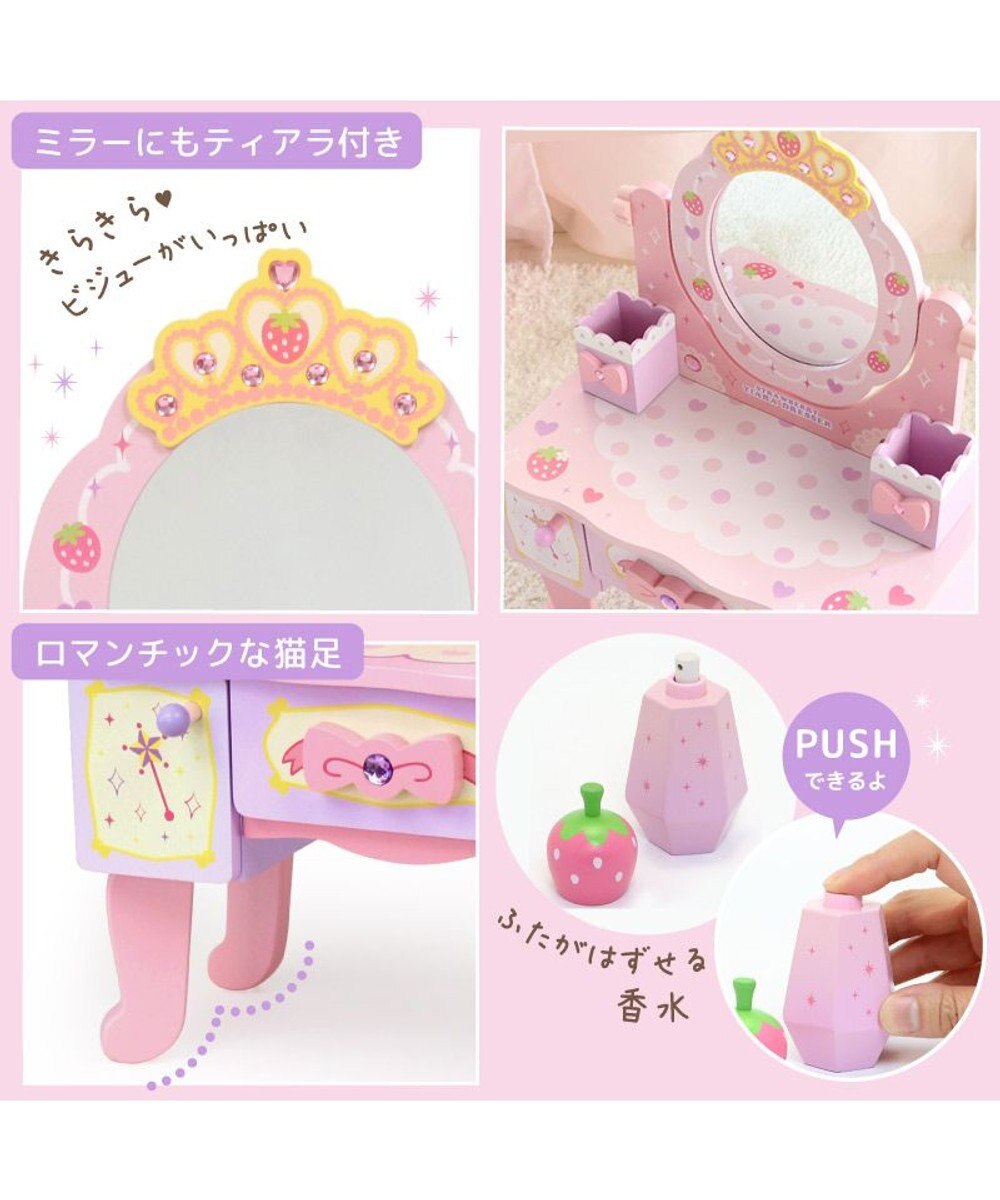 Mother garden 野いちご ティアラ ドレッサー 《ピンク》 小物13点