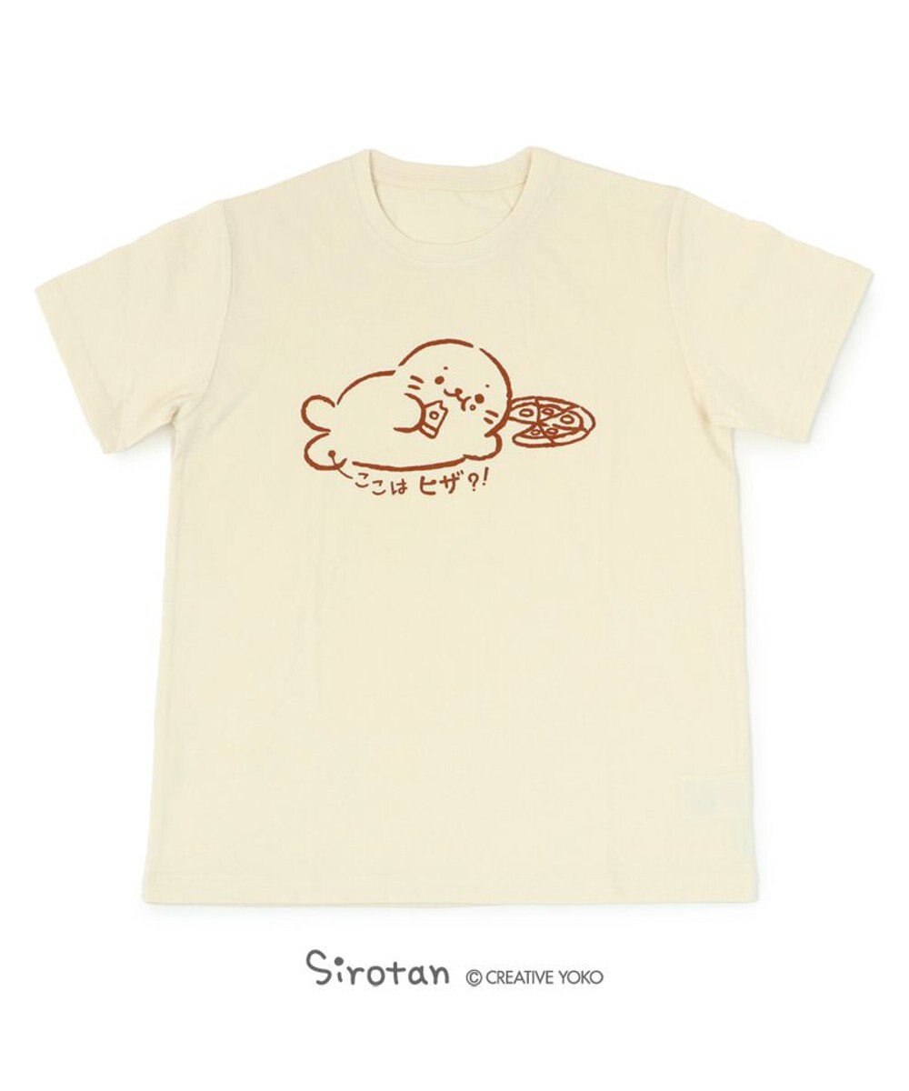 しろたん Tシャツ 半袖 ここはヒザ 柄 オフホワイト色 S M L Xl レディース メンズ ユニセックス 男女兼用 コットン 綿 あざらし アザラシ かわいい キャラクター 半袖tシャツ マザーガーデン 父の日ギフト Mother Garden 通販 雑貨とペット用品の通販サイト しろたん Tシャツ 半袖 ここはヒザ 柄 オフホワイト色 S M L Xl レディース メンズ ユニセックス 男女兼用 コットン 綿 あざらし アザラシ かわいい キャラクター 半袖tシャツ マザーガーデン 父の日ギフト Mother Garden 通販 雑貨とペット用品の通販サイト