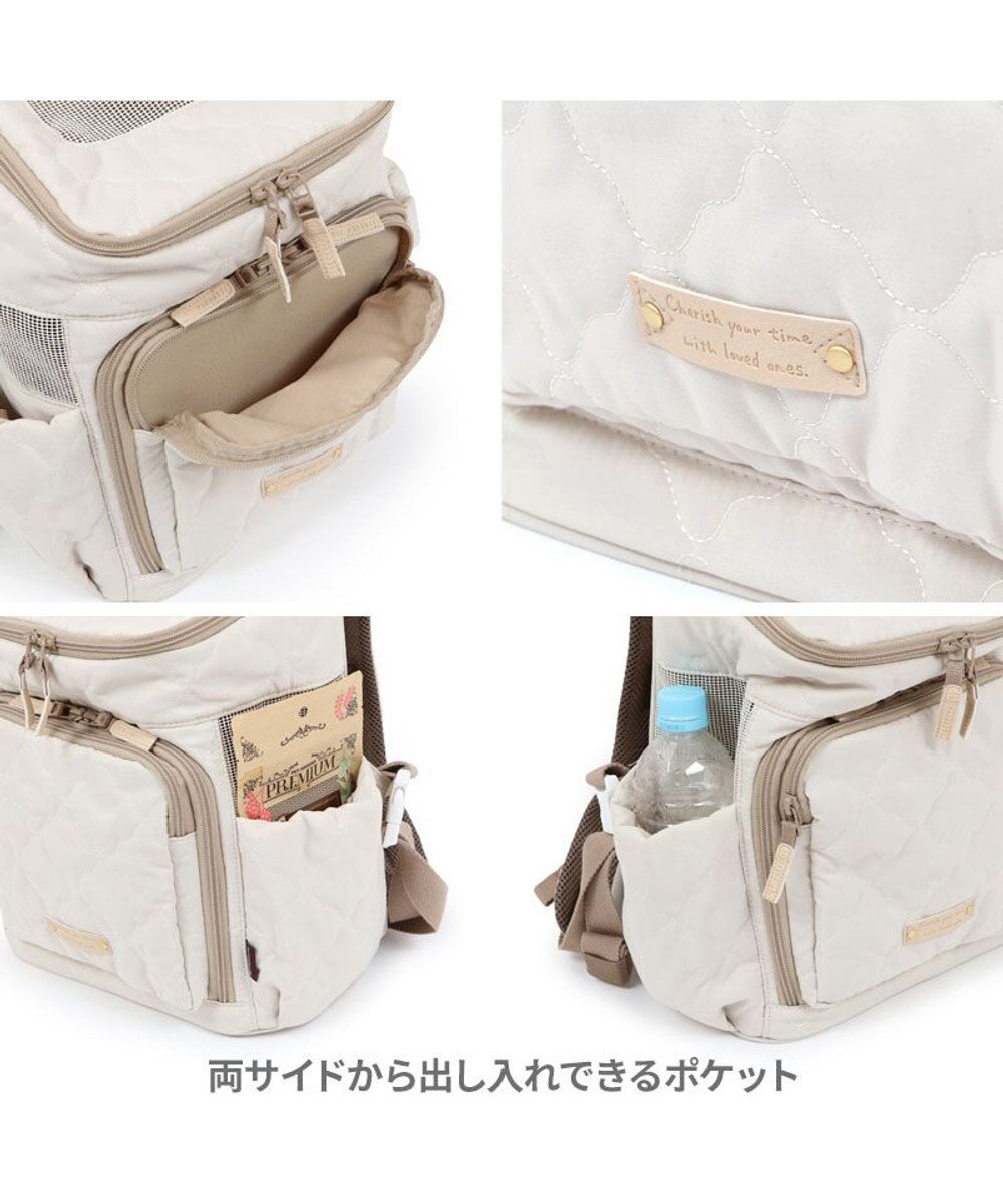 PET PARADISE ペットパラダイス  ハグ&リュック 《ナチュラルキルト》L 小型犬 約5~8kg