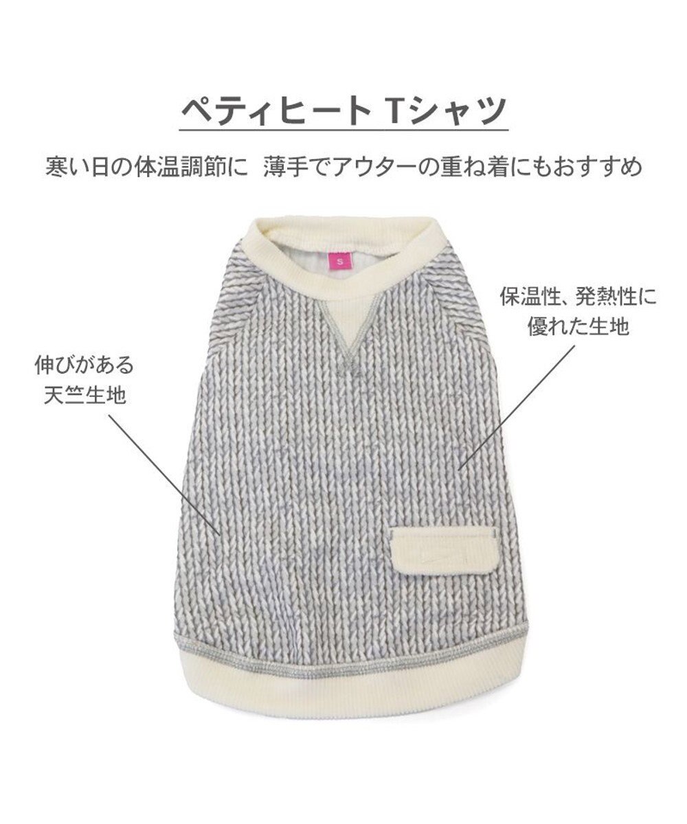 PET PARADISE ペットパラダイス ペティヒート 天竺 Tシャツ 《ニット柄》  中型犬 大型犬 