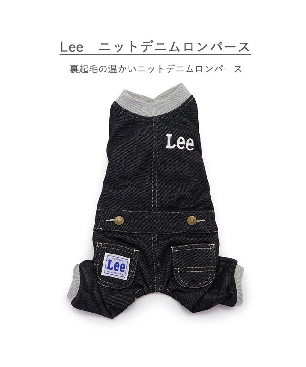 PET PARADISE Lee ニット デニム ロンパース 小型犬
