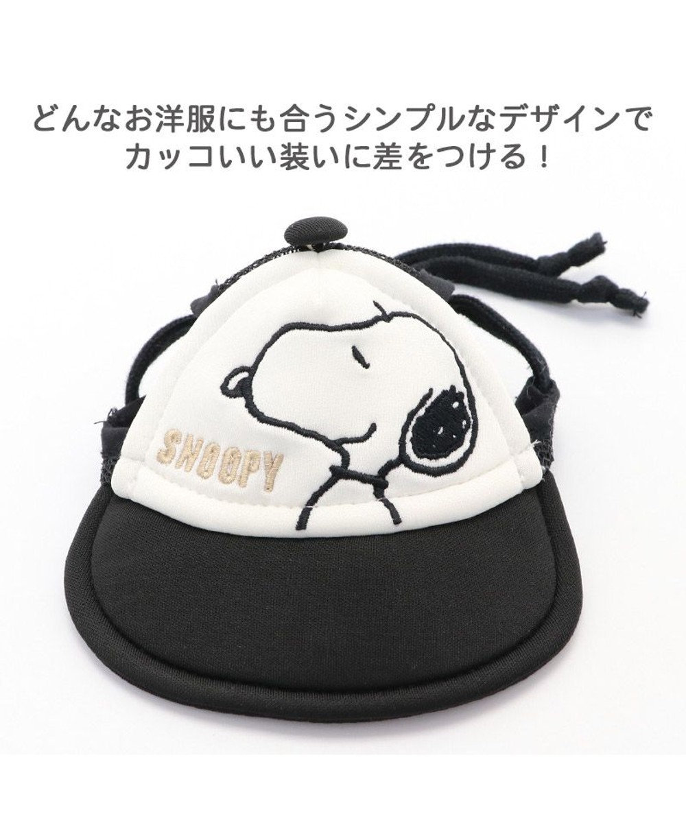 犬 帽子 スヌーピー メッシュ キャップ 小型犬 グッズ 犬 帽子 キャップ ぼうし おでかけ オシャレ おしゃれ かわいい キャラクター Pet Paradise 通販 雑貨とペット用品の通販サイト マザーガーデン ペットパラダイス 犬 帽子 スヌーピー メッシュ キャップ 小型犬 グッズ 犬 帽子 キャップ ぼうし おでかけ オシャレ おしゃれ かわいい キャラクター Pet Paradise 通販 雑貨とペット用品の通販サイト マザーガーデン ペットパラダイス