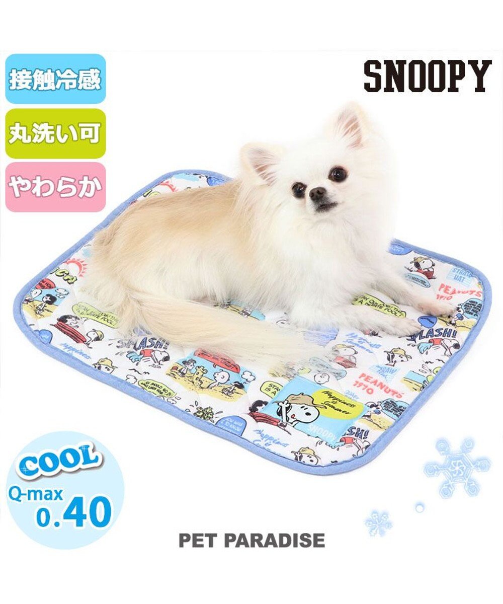 犬 冷感 マット マット 接触冷感 スヌーピー 柔らか クールマット 48 40cm ハッピーサマー グッズ ひんやり マット 涼感 冷却 ベット ベッド 夏用 冷感 洗える キャラクター Pet Paradise 通販 雑貨とペット用品の通販サイト マザーガーデン ペットパラダイス 犬 冷感 マット マット 接触冷感 スヌーピー 柔らか クールマット 48 40cm ハッピーサマー グッズ ひんやり マット 涼感 冷却 ベット ベッド 夏用 冷感 洗える キャラクター Pet Paradise 通販 雑貨とペット用品の通販サイト マザーガーデン ペットパラダイス