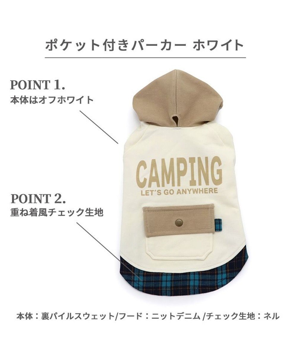 PET PARADISE ペットパラダイス パーカー ホワイト チェック フード ポケット付き 小型犬