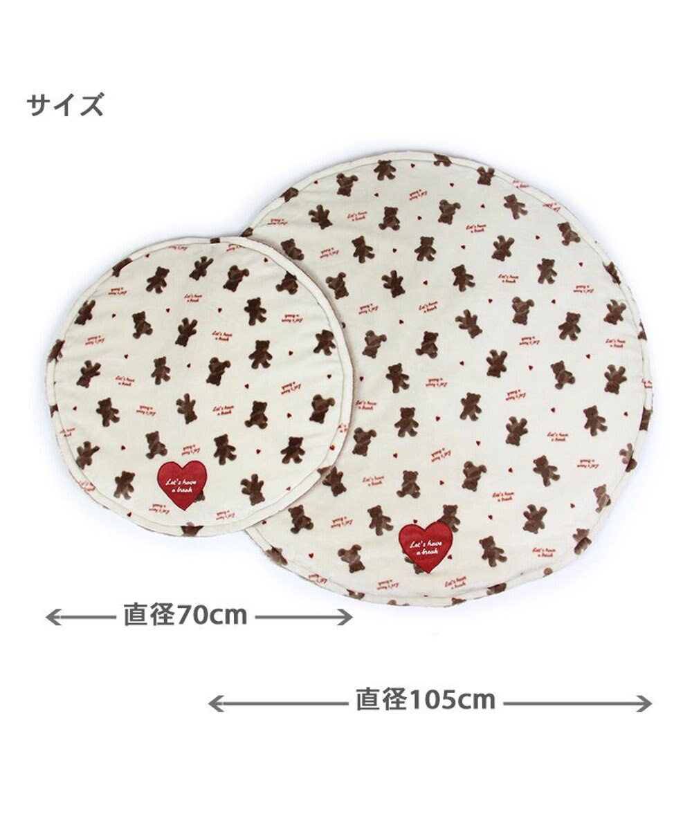 PET PARADISE ペットパラダイス くまちゃん 遠赤外線 ボアマット 丸型 (105cm) 