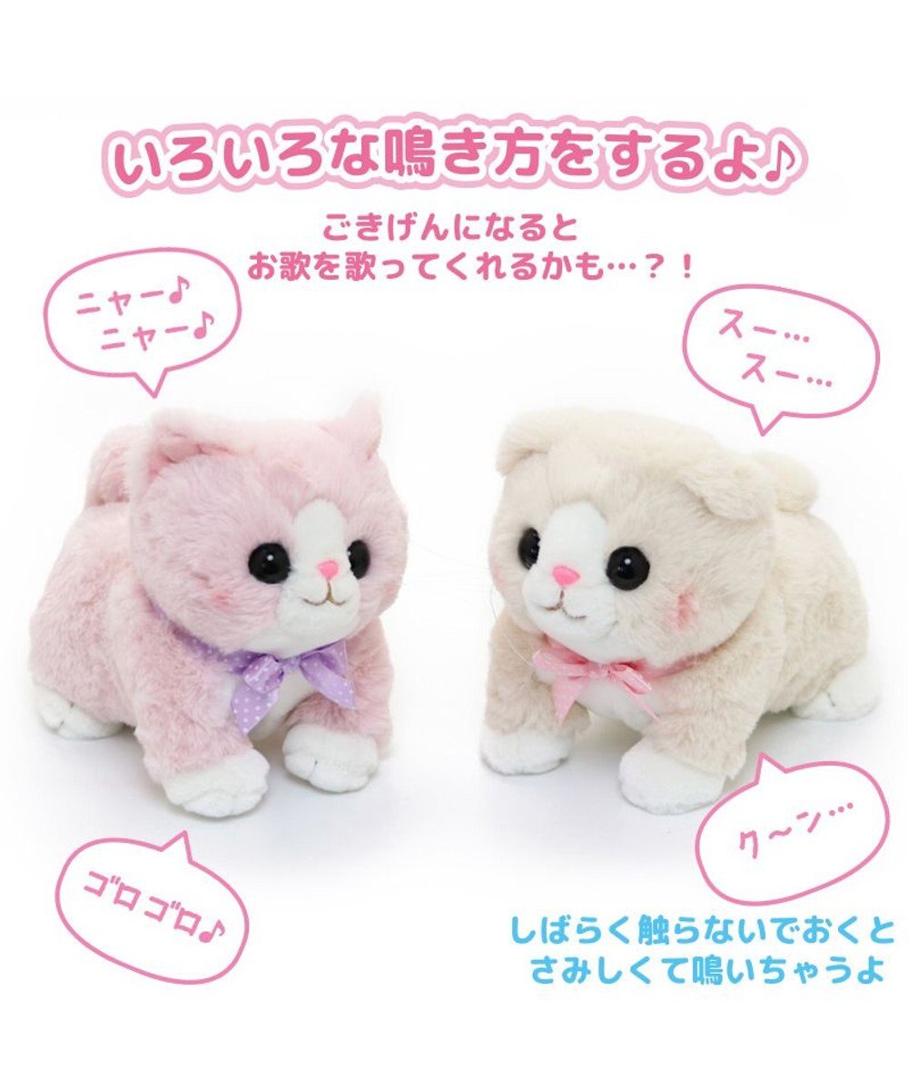 Mother garden  マザーガーデン さわってねこちゃん＆バスケット 