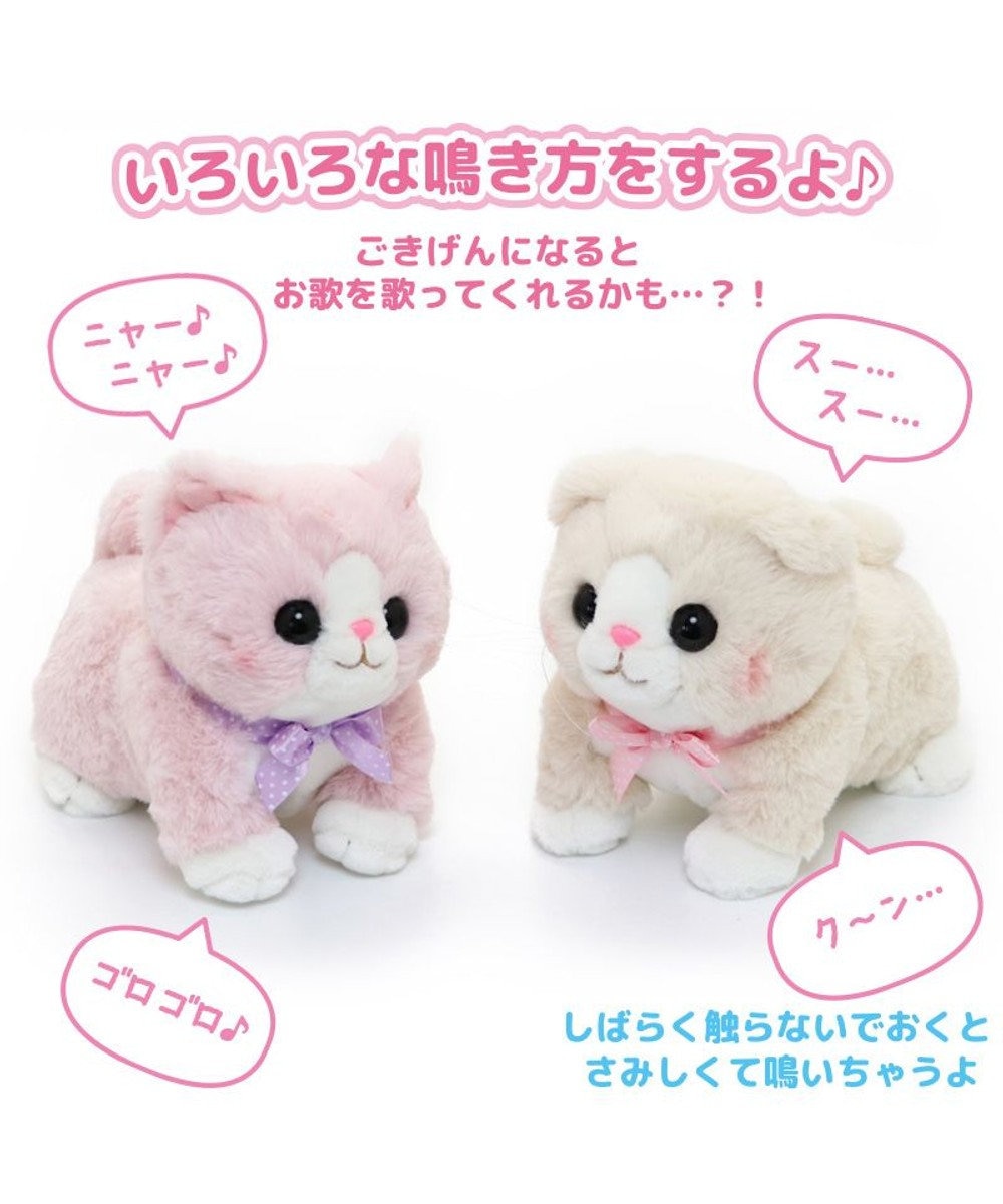 Mother garden  マザーガーデン さわってねこちゃん&バスケット