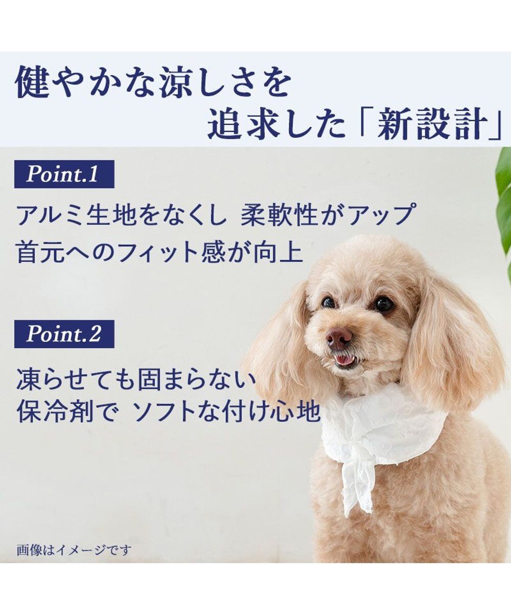 PET PARADISE ペットパラダイスくまちゃん クールバンダナ 《アイス柄》 中型犬 