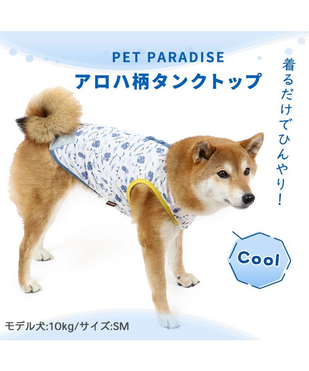 爆売り！】 大型犬服タンクトップ 冷感クール ＸＬ 犬服ハンドメイド