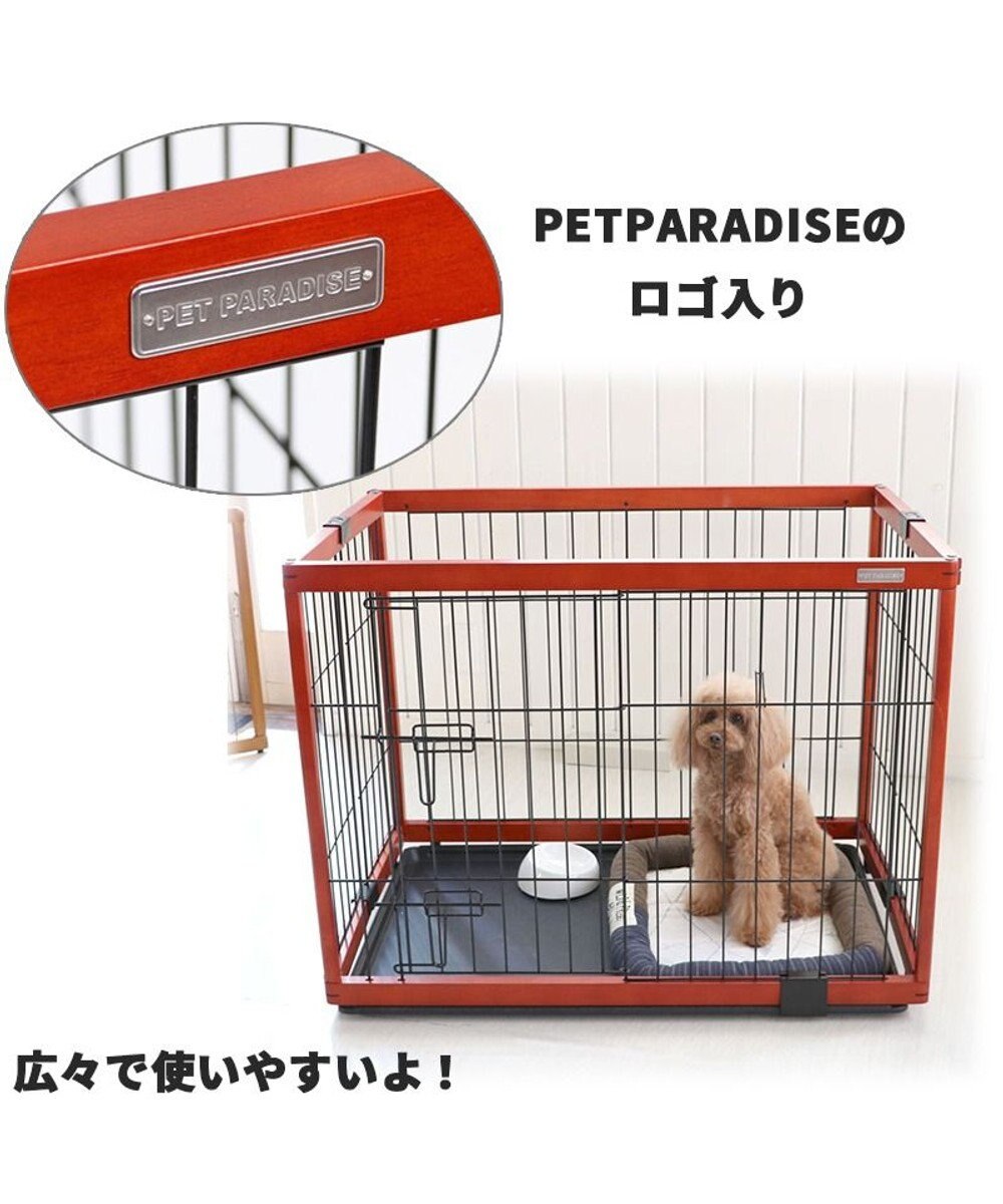 犬 ゲージ 木製 ペットサークルトレイ付き 【95×65cm】 ブラウン / PET