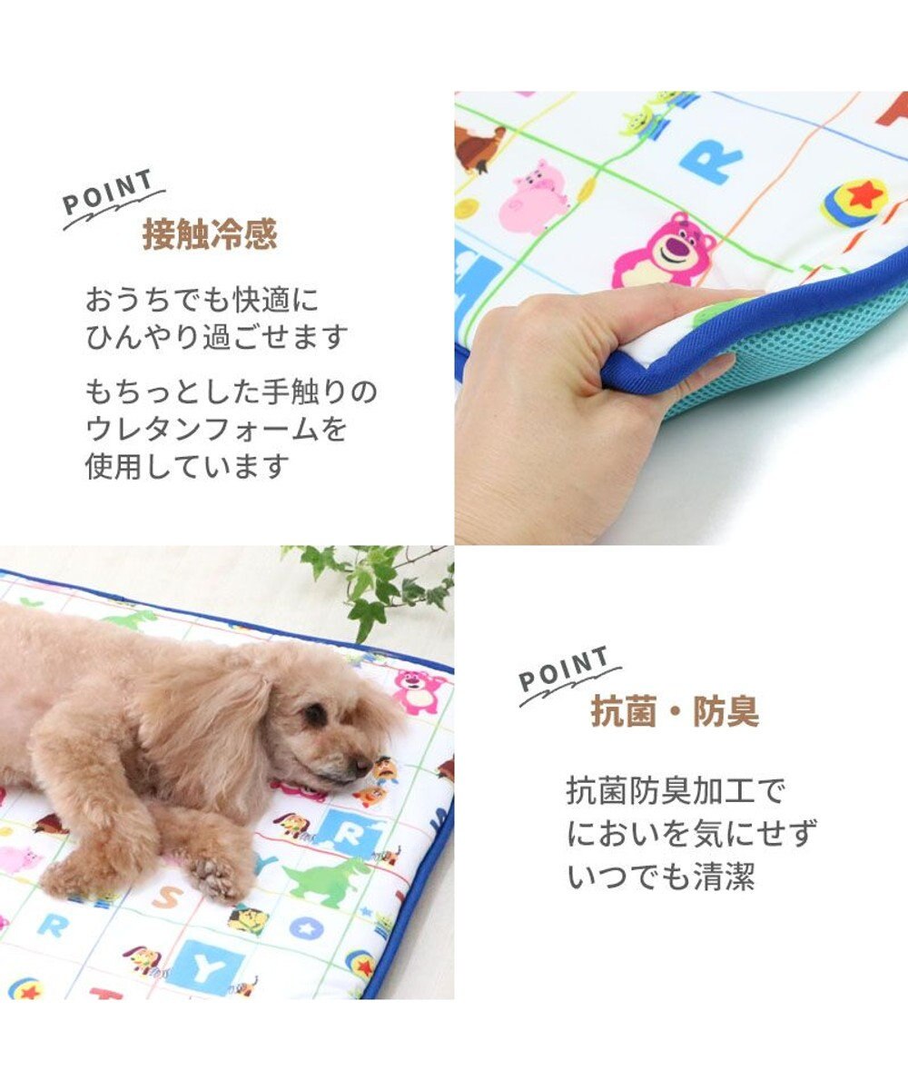 PET PARADISE ディズニー トイストーリー もちっと クールマット 防臭 