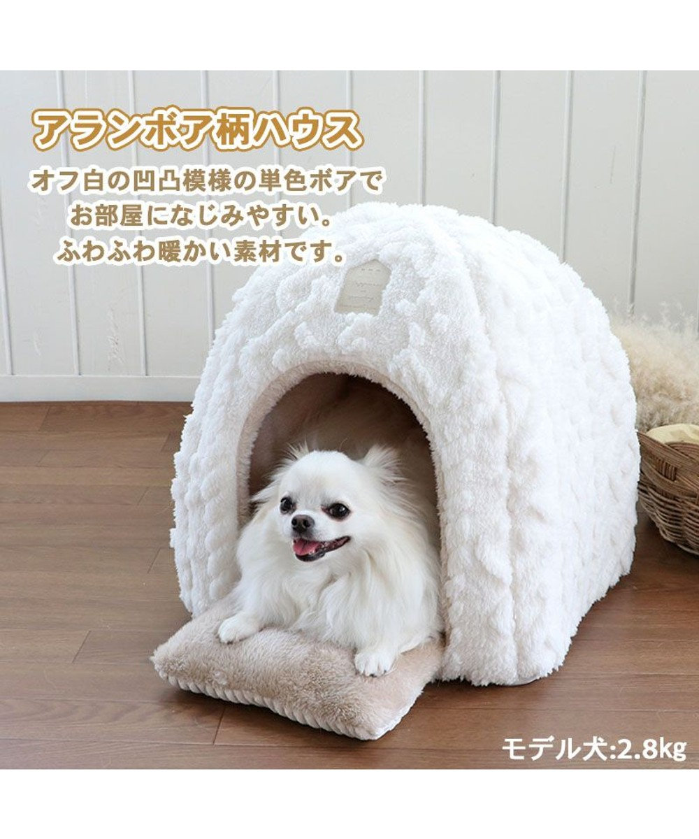 犬 ハウス 遠赤外線 (38×40cm) アランボア柄 / PET PARADISE | 【通販 ...