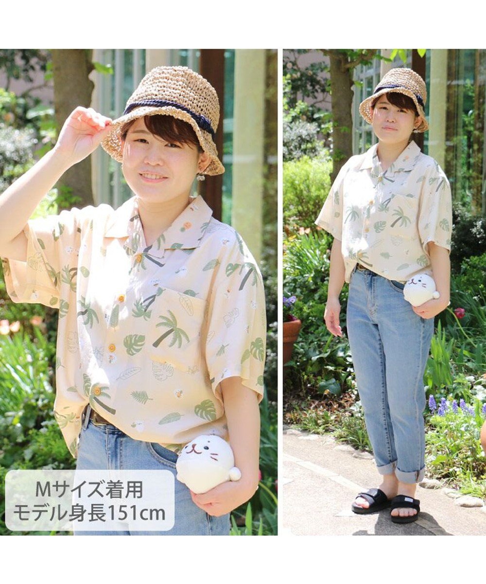 しろたん アロハシャツ 半袖 M L レディース メンズ ユニセックス 男女兼用 半袖 あざらし アザラシ かわいい キャラクター プレゼント ギフト 父の日 マザーガーデン Mother Garden 通販 雑貨とペット用品の通販サイト マザーガーデン ペットパラダイス しろたん アロハシャツ 半袖 M L レディース メンズ ユニセックス 男女兼用 半袖 あざらし アザラシ かわいい キャラクター プレゼント ギフト 父の日 マザーガーデン Mother Garden 通販 雑貨とペット用品の通販サイト マザーガーデン ペットパラダイス