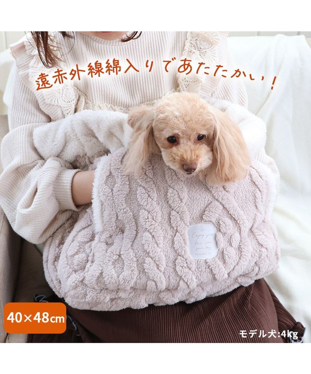 PET PARADISE ペットパラダイス 犬たんぽ  遠赤外線《アラン柄》 40×48cm 
