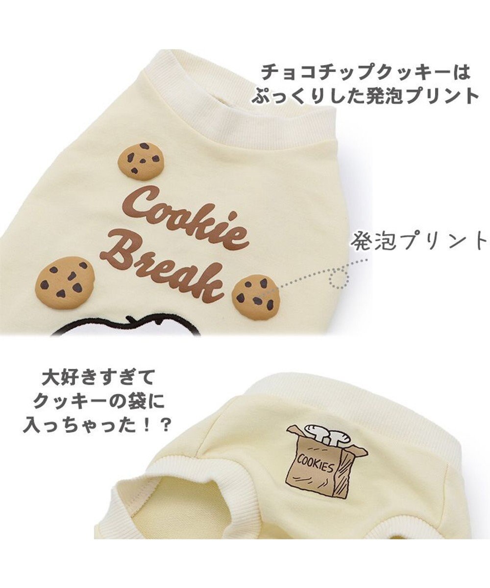 犬 服 スヌーピー トレーナー 小型犬 クッキー ホワイト Pet Paradise 通販 雑貨とペット用品の通販サイト マザーガーデン ペットパラダイス