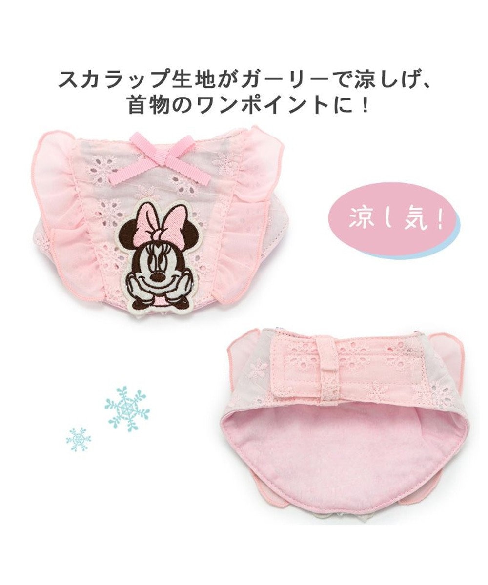 ディズニー ミニーマウス フリル クールネック バンダナ 保冷剤付き【小型犬】, ピンク（淡）, ３Ｓ