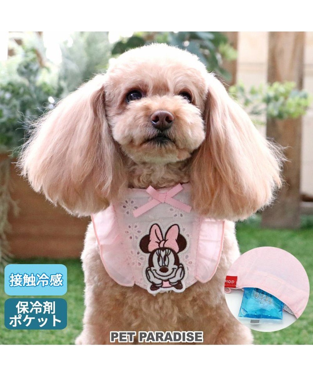 PET PARADISE ディズニー ミニーマウス フリル クールネック バンダナ 保冷剤付き【小型犬】 ピンク（淡）