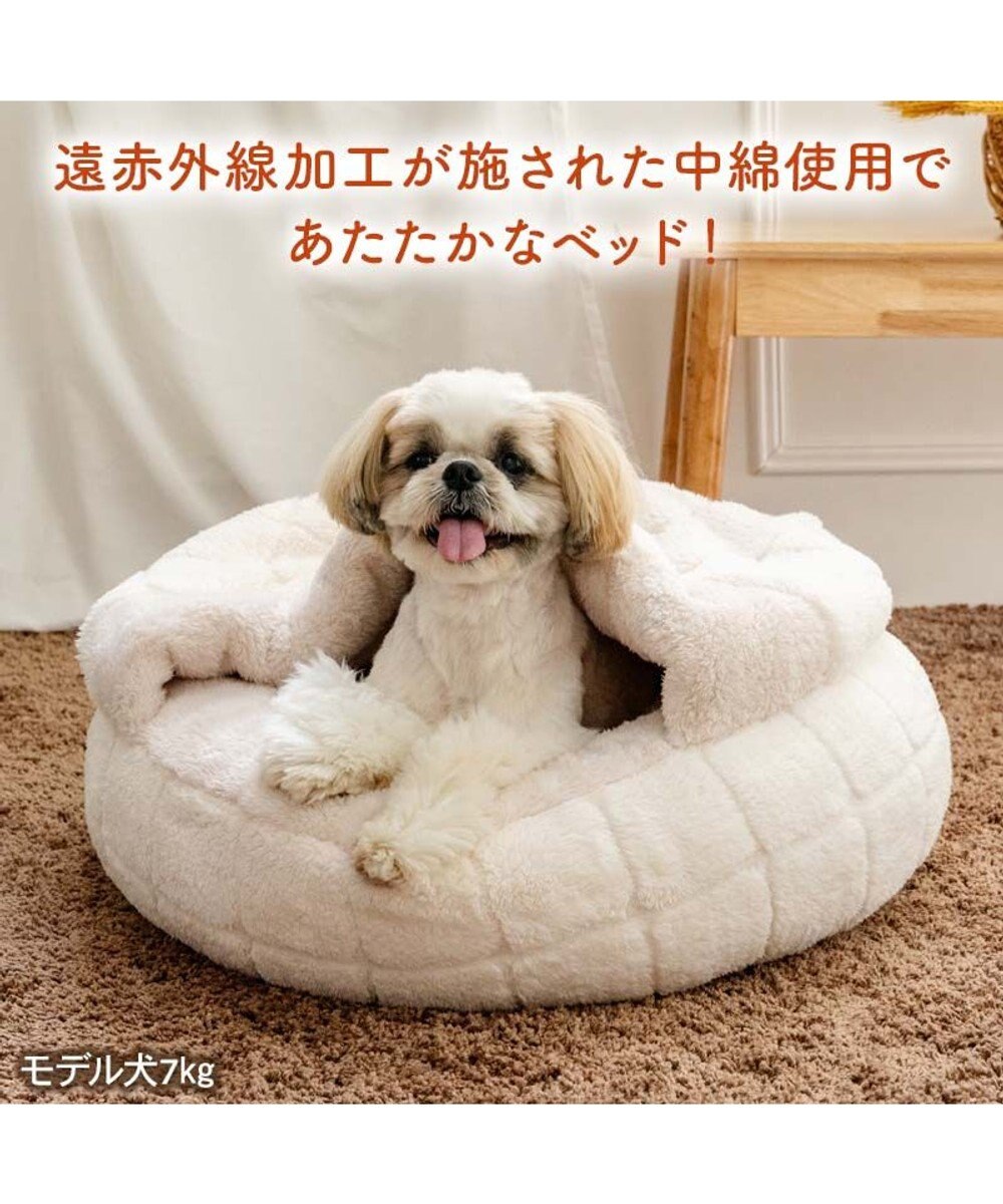 PET PARADISE ペットパラダイス マシュマロ丸型寝袋 Ｍ 