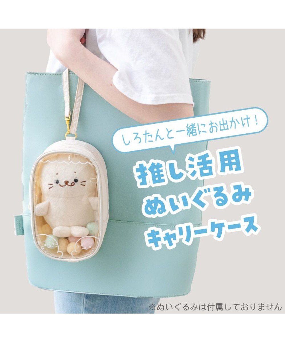 Mother garden しろたん しろどこでもキャリーケース 《白》 単品 ホワイト