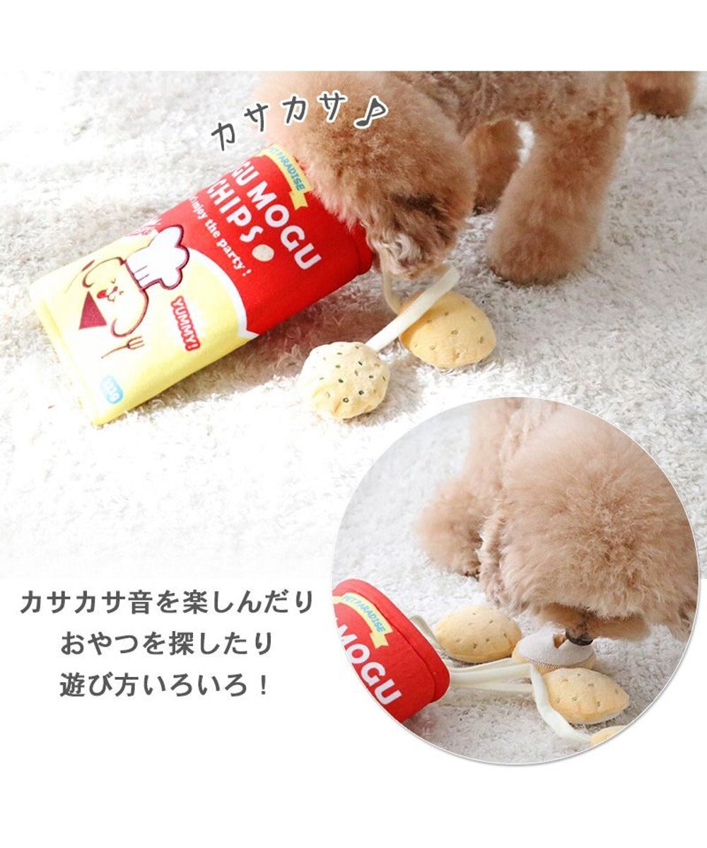 ペットパラダイス ノーズワーク トイ 《ポテトチップス》 小型犬, レッド, 0