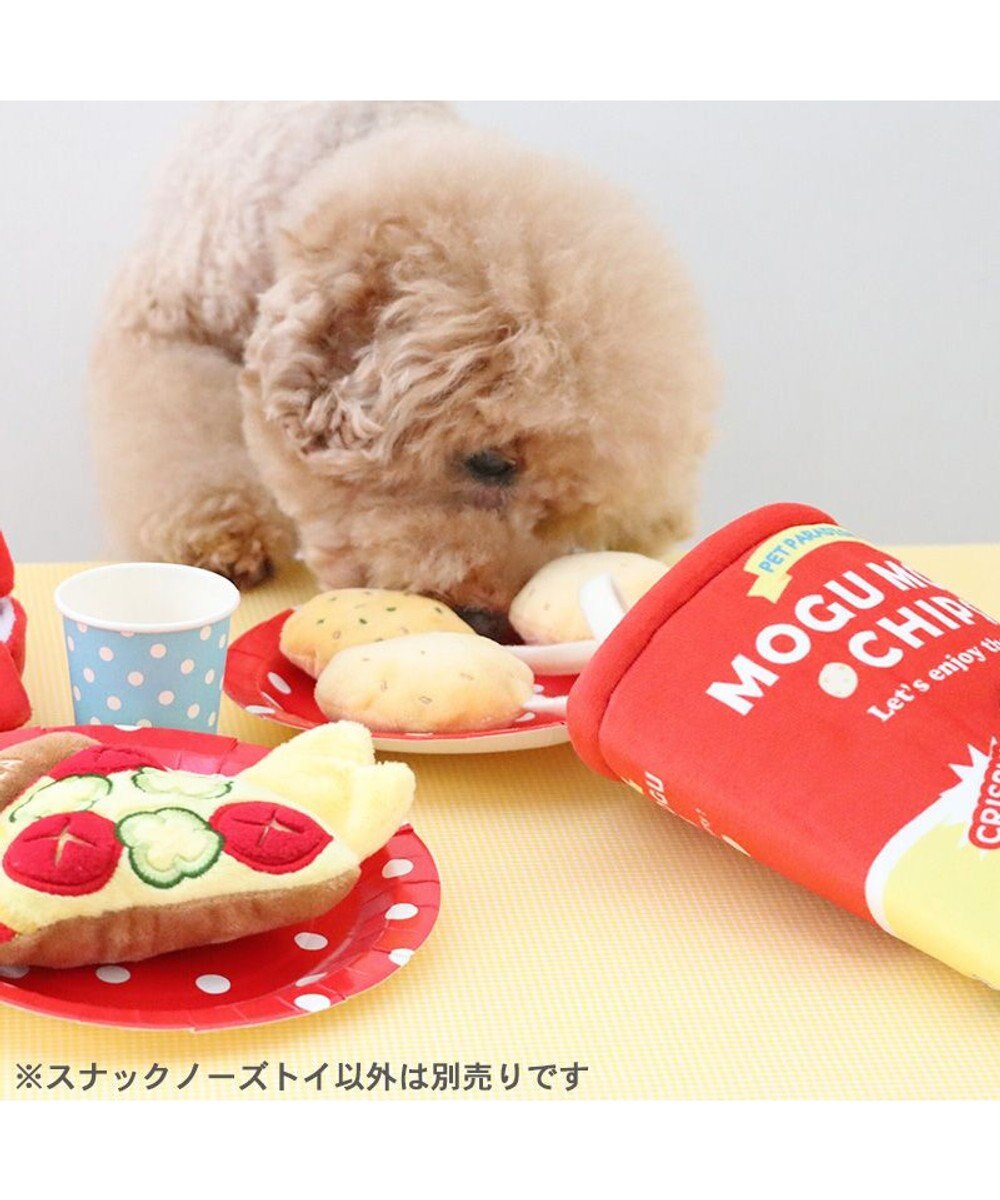 PET PARADISE ペットパラダイス ノーズワーク トイ 《ポテトチップス》 小型犬 